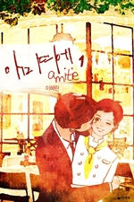 ƹ̶쿡 1