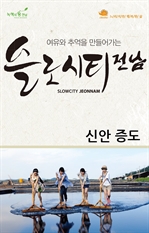 ���ν�Ƽ���� - �ž� ����