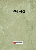  ð