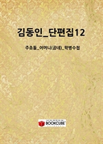 赿_12_(嵹_Ӵ()_кø)