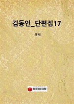 赿_17_()
