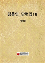 赿_18_()
