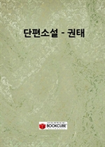Ҽ - 