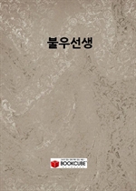 ҿ켱