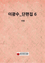 ̱_ 6_()
