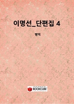 ̸_ 4_()