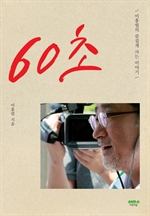 60