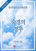 [] ѱǥߴ -  