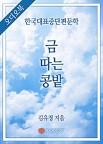 [] ѱǥߴ -   