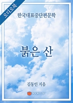 [] ѱǥߴ -  