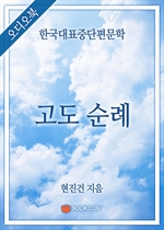 [] ѱǥߴ -  