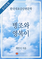 [] ѱǥߴ -  
