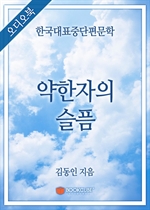 [] ѱǥߴ -  
