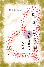  ɰ  - 1