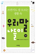 츮  (2)