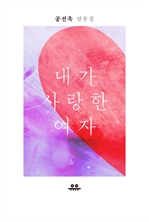    :  깮