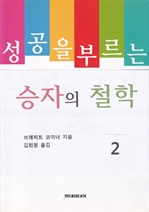  θ  ö 2
