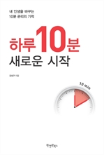 Ϸ 10, ο 