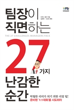  ϴ 27  
