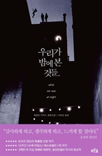 츮 㿡  ͵