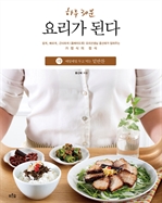 Ϸ 30 丮 ȴ: 1 ϸ ΰ Դ ع
