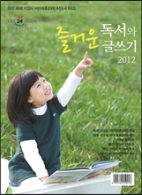 ſ  ۾ (2012)