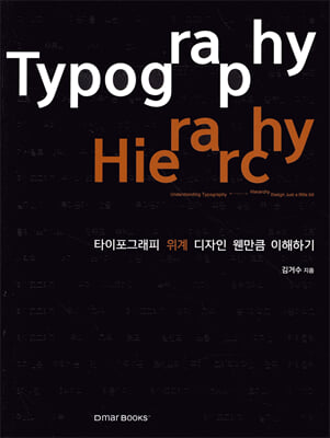 Ÿ�����׷��� ���� ������ ����ŭ �����ϱ�