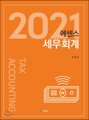 2021  ȸ