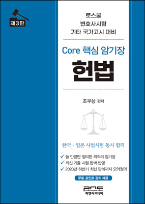 Core ٽ ϱ  (3)