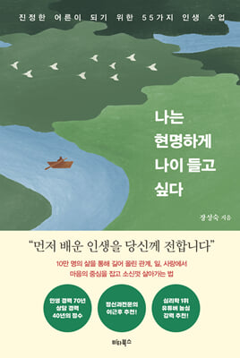 ���� �����ϰ� ���� ��� �ʹ�