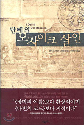 Narrative of a Survey of the Intertropical and Western Coasts of Australia
Performed between the years 1818 and 1822 - Volume 2