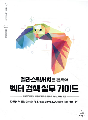 ����ƽ��ġ�� Ȱ���� ���� �˻� �ǹ� ���̵�