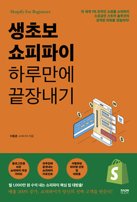 ���ʺ� �������� �Ϸ縸�� ���峻��