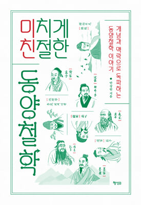 ��ġ�� ģ���� ����ö��