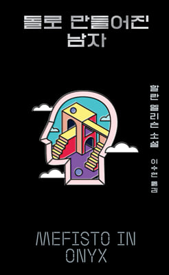 ���� ������� ����