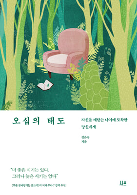 ������ �µ�