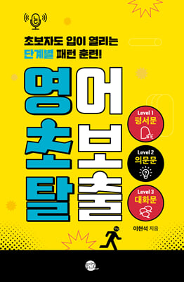 ���� �ʺ� Ż��