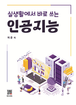 �ǻ�Ȱ���� �ٷ� ���� �ΰ�����