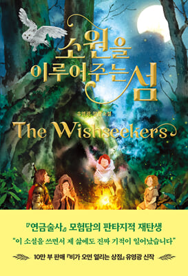 �ҿ��� �̷���ִ� ��