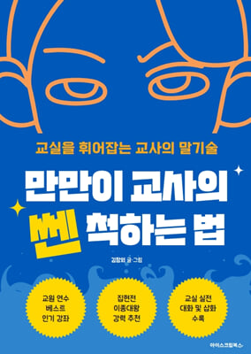 [�ܵ�] ������ ������ �� ô�ϴ� ��