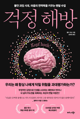 ���� �ع�