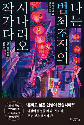 ���� ���������� �ó����� �۰���