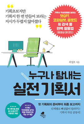 ������ Ž���� ���� ��ȹ��