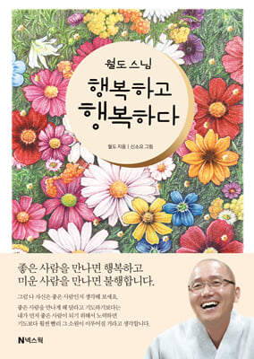 ���� ���� �ູ�ϰ� �ູ�ϴ�