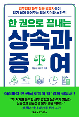 [�ܵ�] �� ������ ������ ��Ӱ� ����