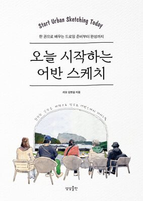 ���� �����ϴ� ��� ����ġ