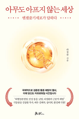 �ƹ��� ������ �ʴ� ����