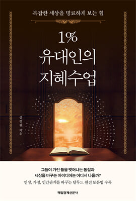 [�ܵ�] 1% �������� ��������