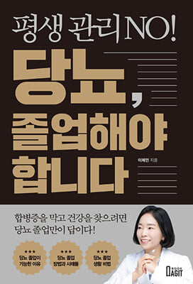 ��� ���� NO! �索, �����ؾ� �մϴ�