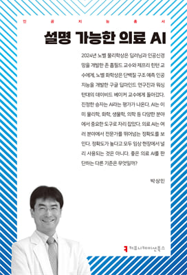 ���� ������ �Ƿ� AI